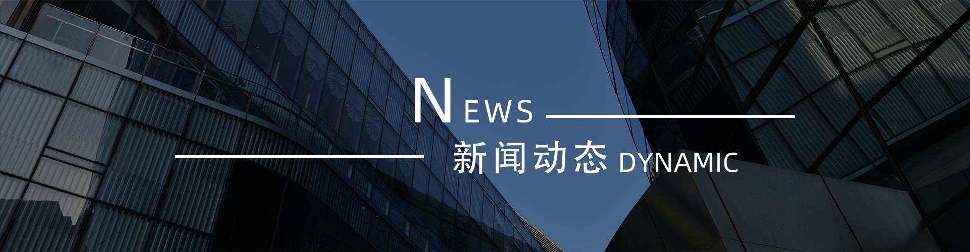 綠志島新聞中心-錫膏、焊錫條、焊錫絲